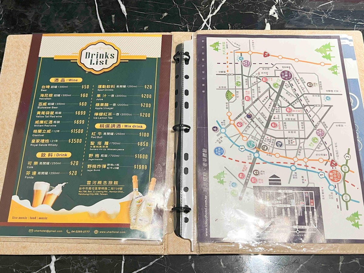 雲河概念旅館 (50).jpg 雲河概念旅館 (50).jpg