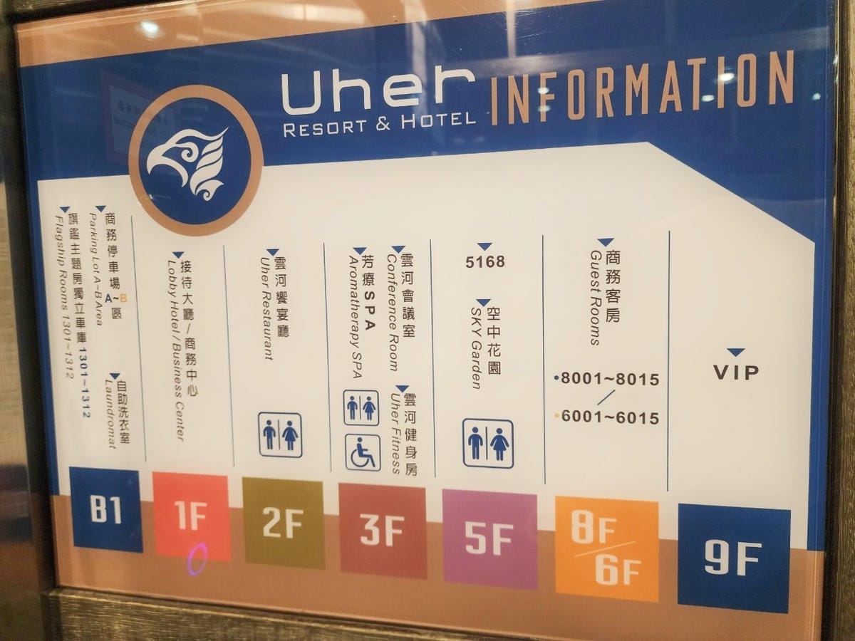 雲河概念旅館 (98).jpg 雲河概念旅館 (98).jpg