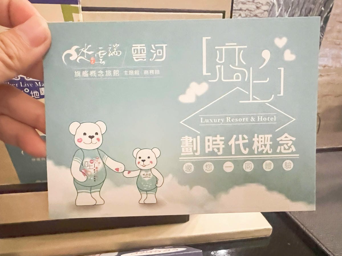 雲河概念旅館 (32).jpg 雲河概念旅館 (32).jpg