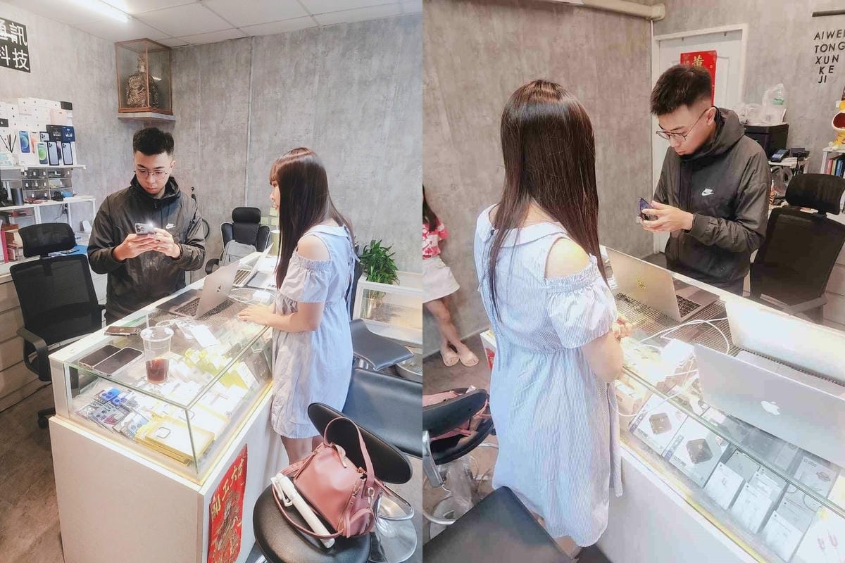 艾薇通訊科技 (39).jpg 艾薇通訊科技 (39).jpg