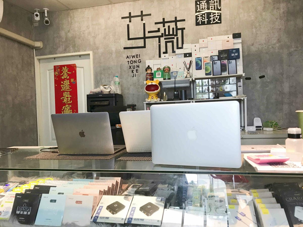 艾薇通訊科技 (14).jpg 艾薇通訊科技 (14).jpg