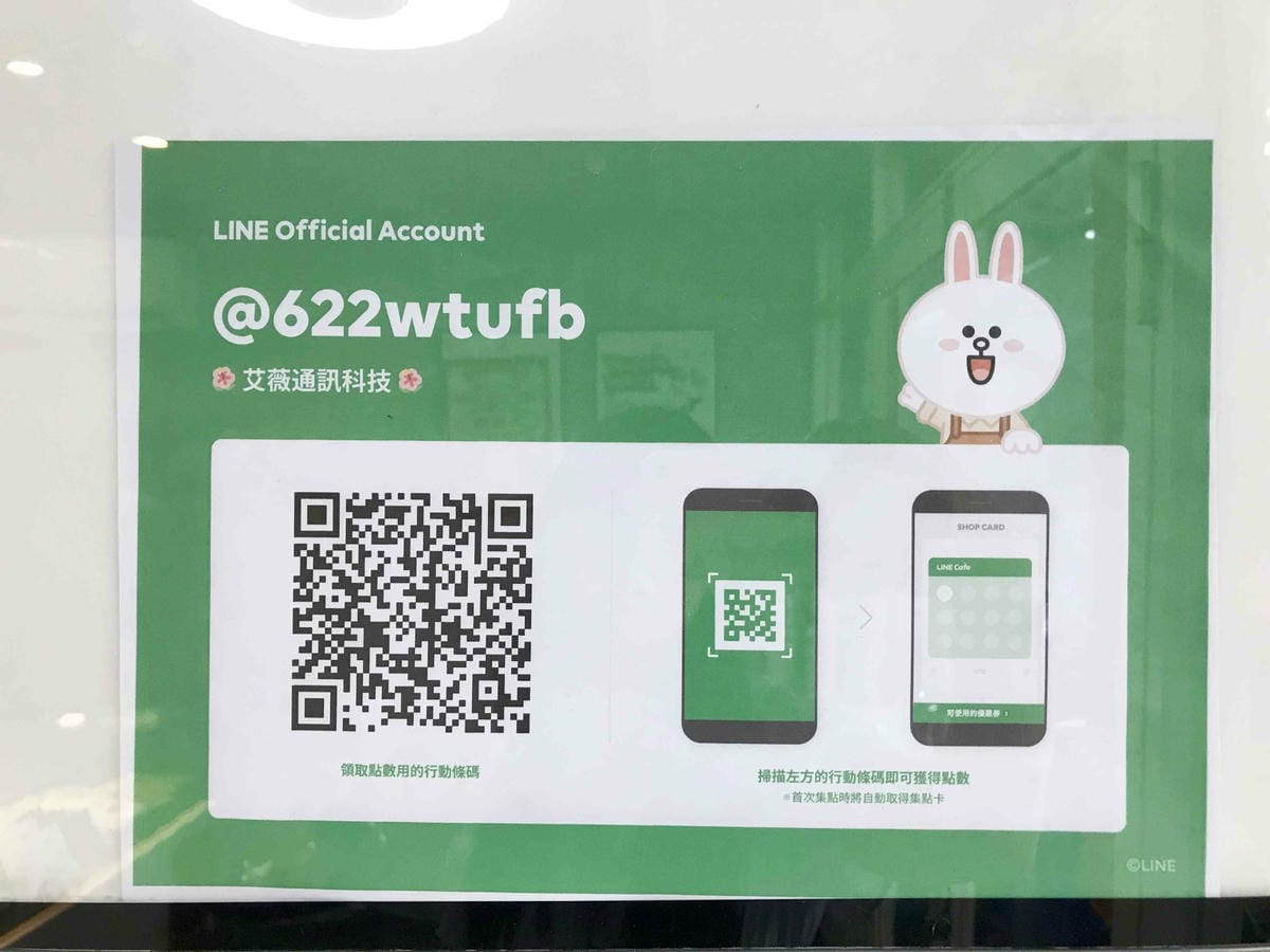 艾薇通訊科技 (16).jpg 艾薇通訊科技 (16).jpg