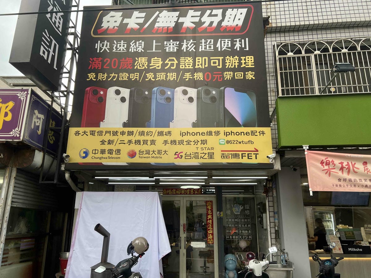 艾薇通訊科技 (35).jpg 艾薇通訊科技 (35).jpg