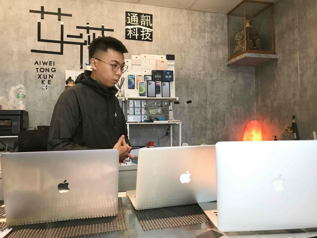 艾薇通訊科技 (4).jpg 艾薇通訊科技 (4).jpg