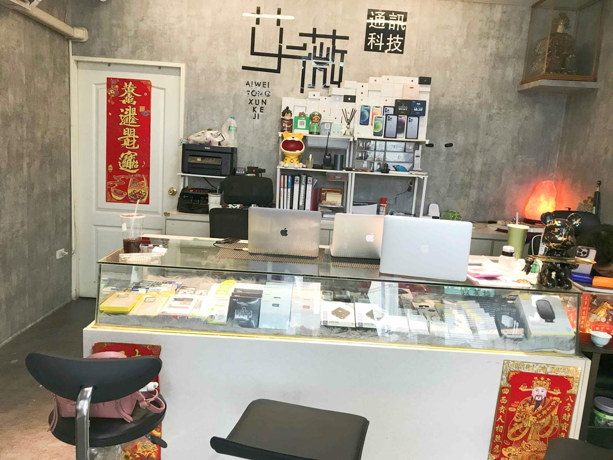 艾薇通訊科技 (15).jpg 艾薇通訊科技 (15).jpg