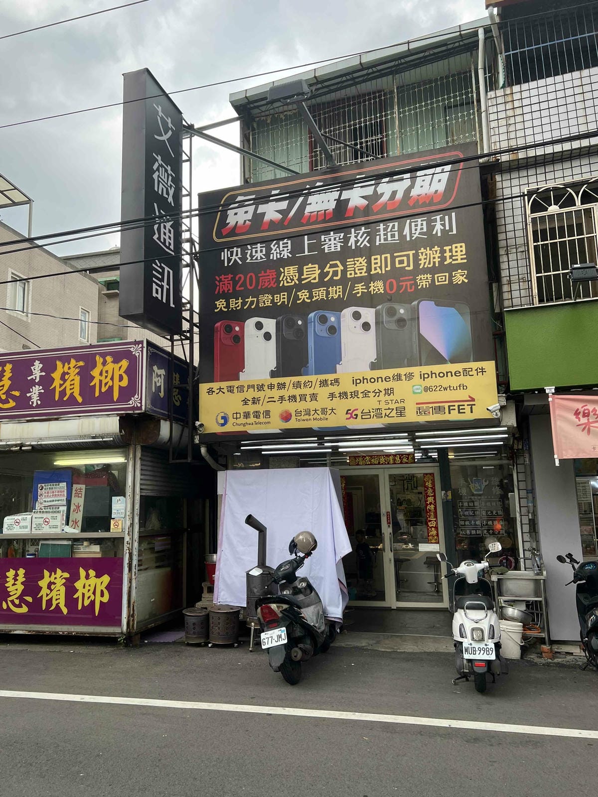 艾薇通訊科技 (34).jpg 艾薇通訊科技 (34).jpg