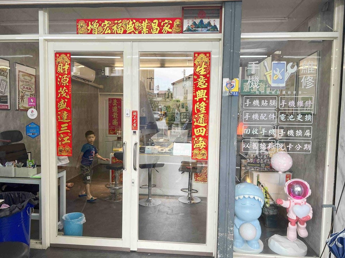 艾薇通訊科技 (36).jpg 艾薇通訊科技 (36).jpg