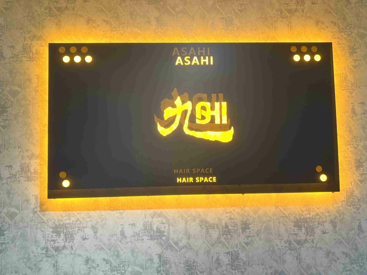 旭HAIR美髮台北車站旗鑑店 (25).jpg 旭HAIR美髮台北車站旗鑑店 (25).jpg