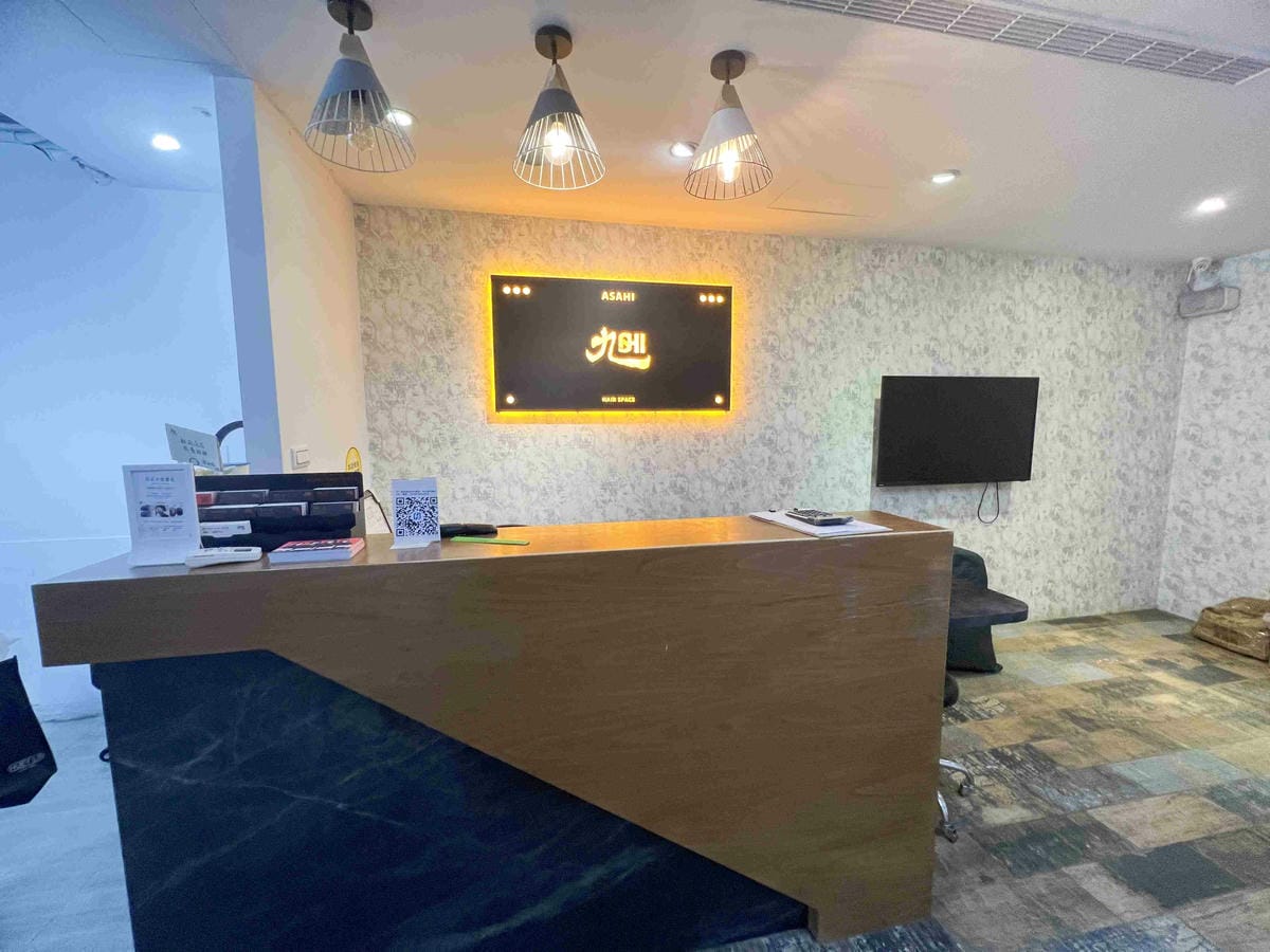 旭HAIR美髮台北車站旗鑑店 (24).jpg 旭HAIR美髮台北車站旗鑑店 (24).jpg