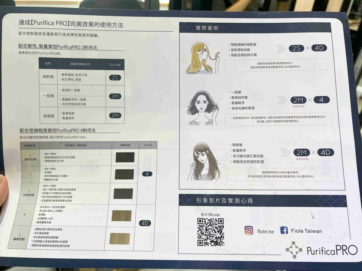 旭HAIR美髮台北車站旗鑑店 (13).jpg 旭HAIR美髮台北車站旗鑑店 (13).jpg