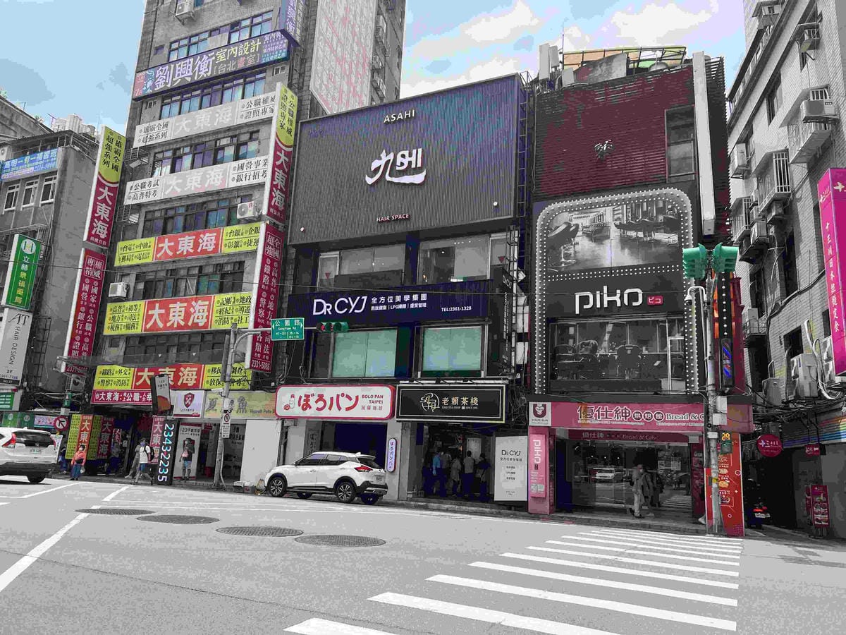 旭HAIR美髮台北車站旗鑑店 (2).jpg 旭HAIR美髮台北車站旗鑑店 (2).jpg