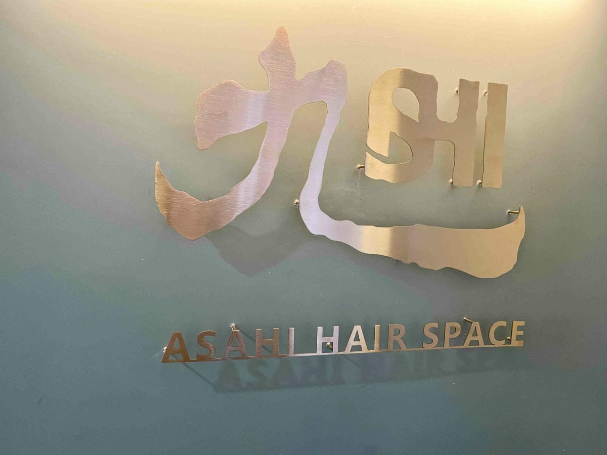 旭HAIR美髮台北車站旗鑑店 (5).jpg 旭HAIR美髮台北車站旗鑑店 (5).jpg