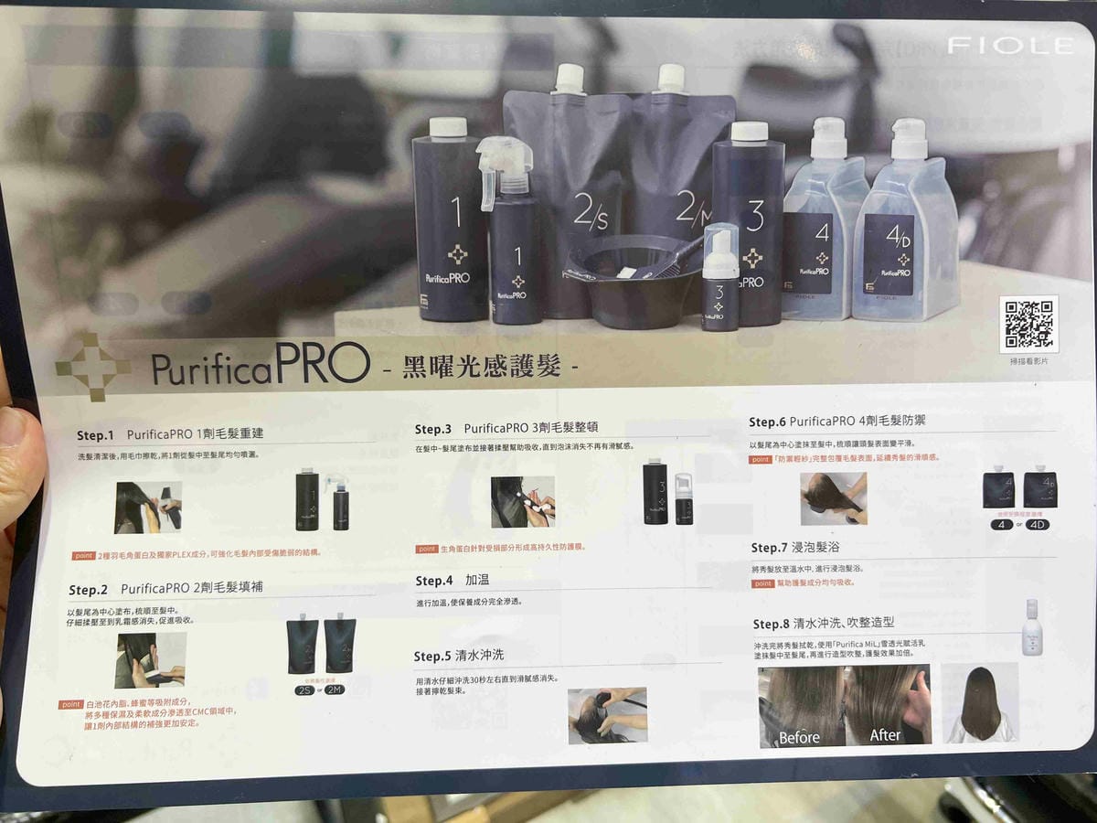 旭HAIR美髮台北車站旗鑑店 (12).jpg 旭HAIR美髮台北車站旗鑑店 (12).jpg