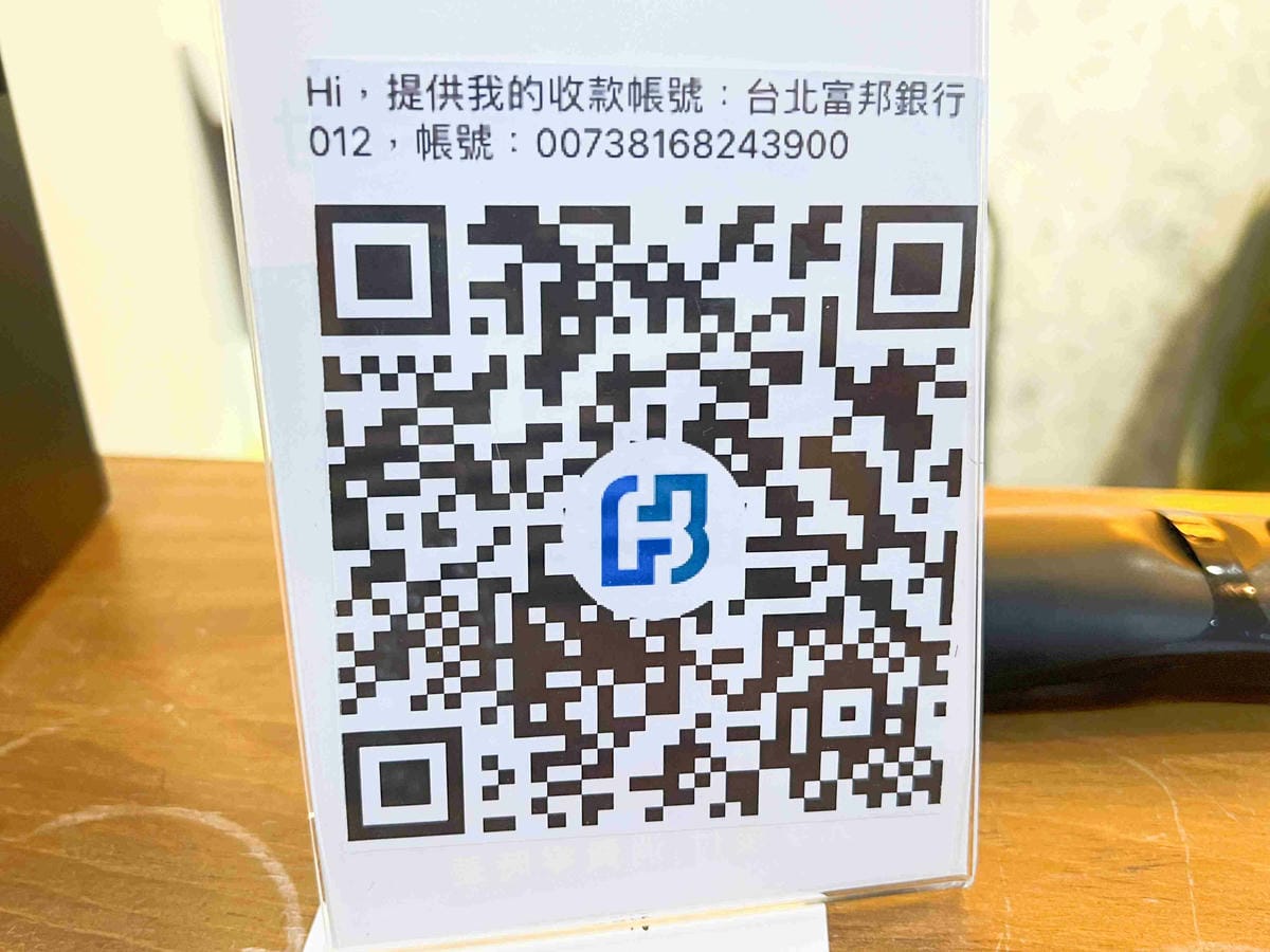 旭HAIR美髮台北車站旗鑑店 (26).jpg 旭HAIR美髮台北車站旗鑑店 (26).jpg