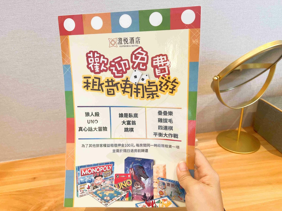 彰化澄悅飯店 (47).jpg 彰化澄悅飯店 (47).jpg