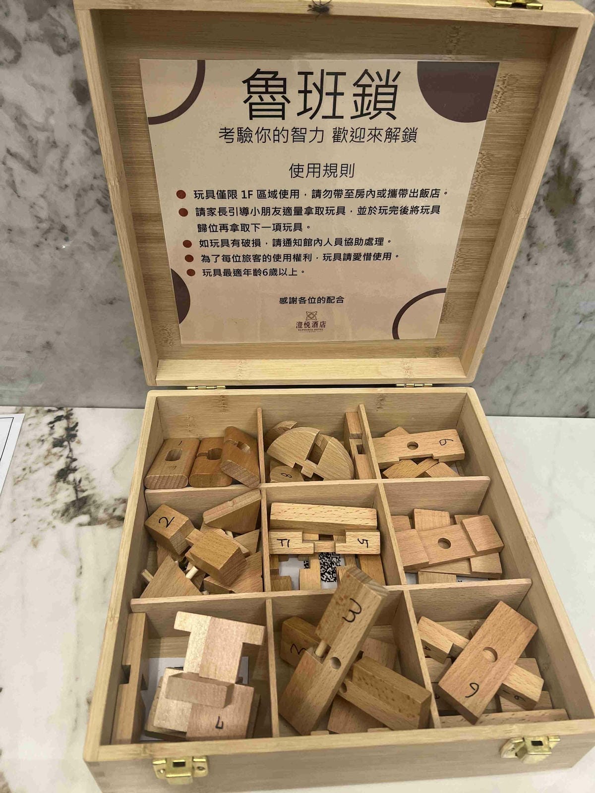 彰化澄悅飯店 (80).jpg 彰化澄悅飯店 (80).jpg