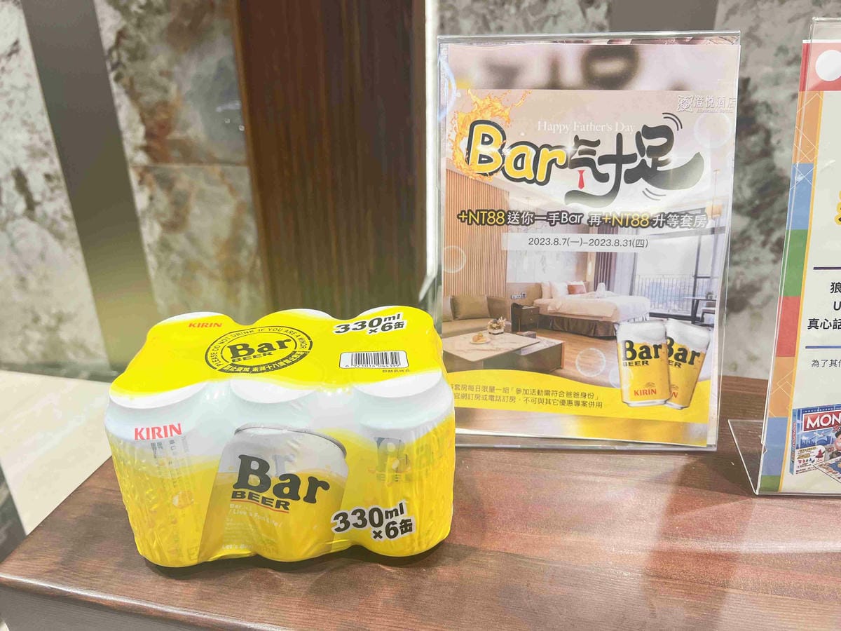 彰化澄悅飯店 (77).jpg 彰化澄悅飯店 (77).jpg