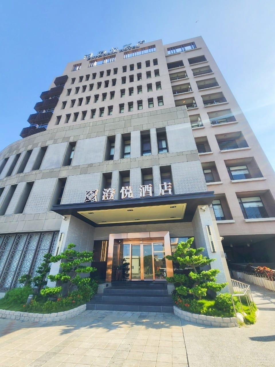 彰化澄悅飯店 (120).jpg 彰化澄悅飯店 (120).jpg