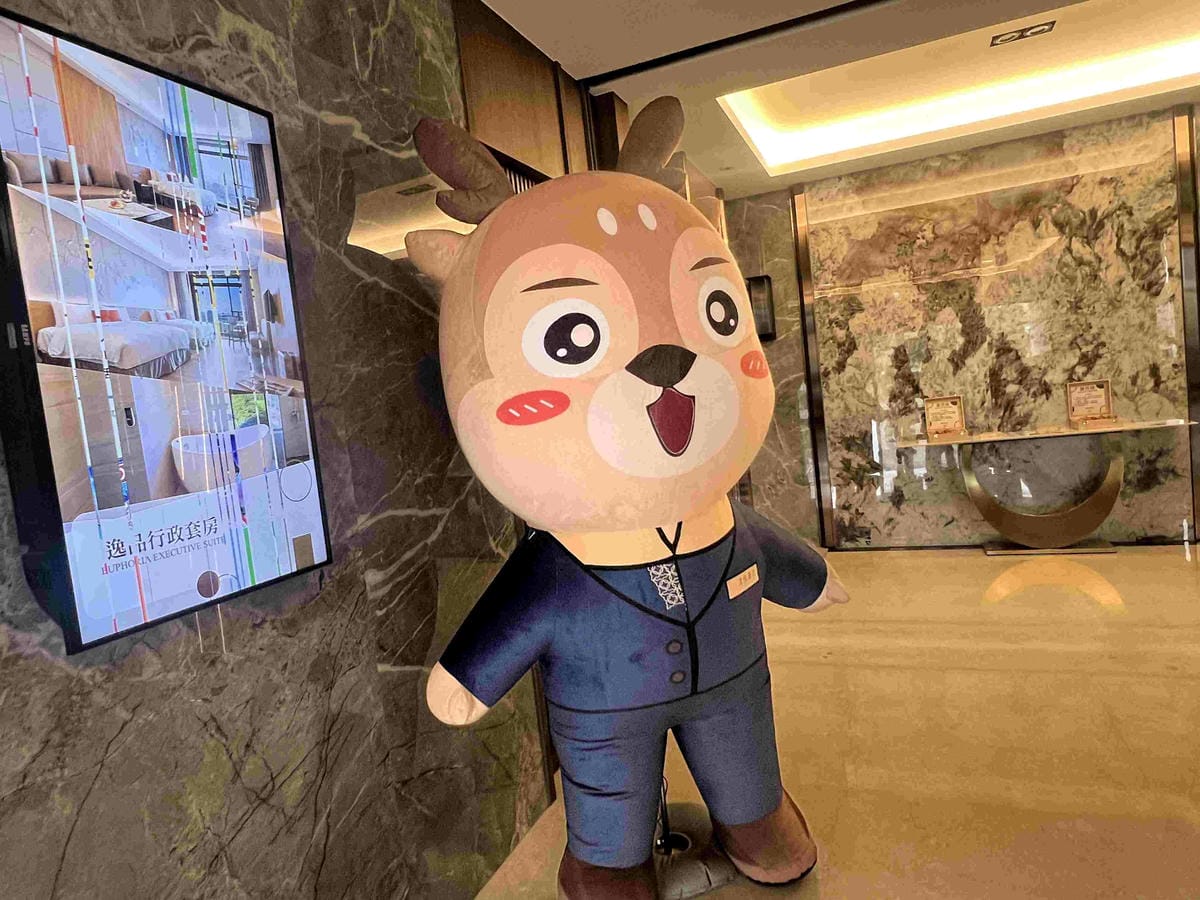 彰化澄悅飯店 (6).jpg 彰化澄悅飯店 (6).jpg