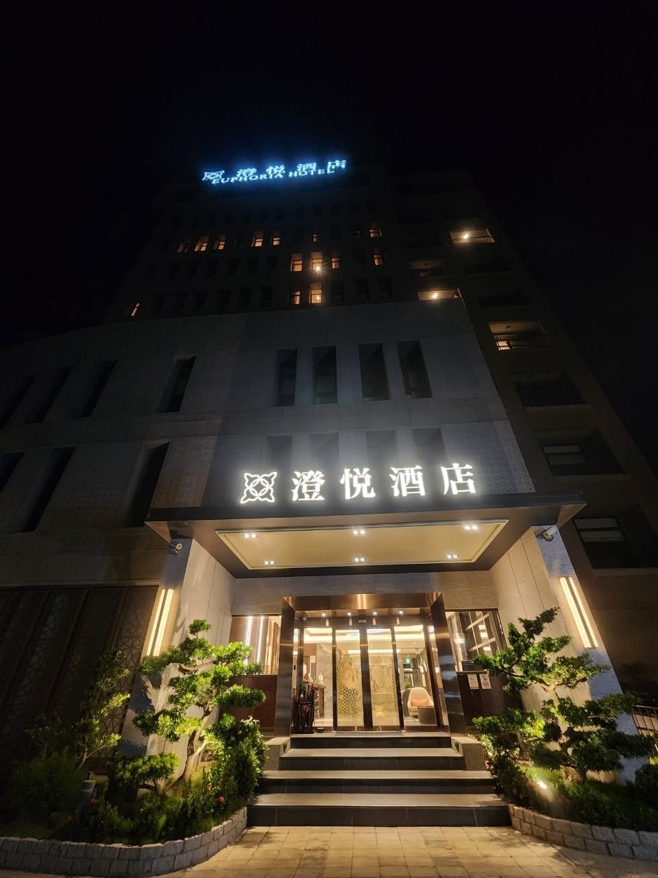 彰化澄悅飯店 (114).jpg 彰化澄悅飯店 (114).jpg