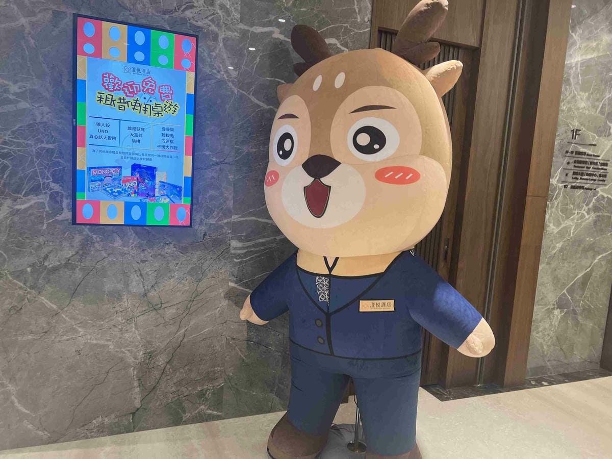 彰化澄悅飯店 (75).jpg 彰化澄悅飯店 (75).jpg