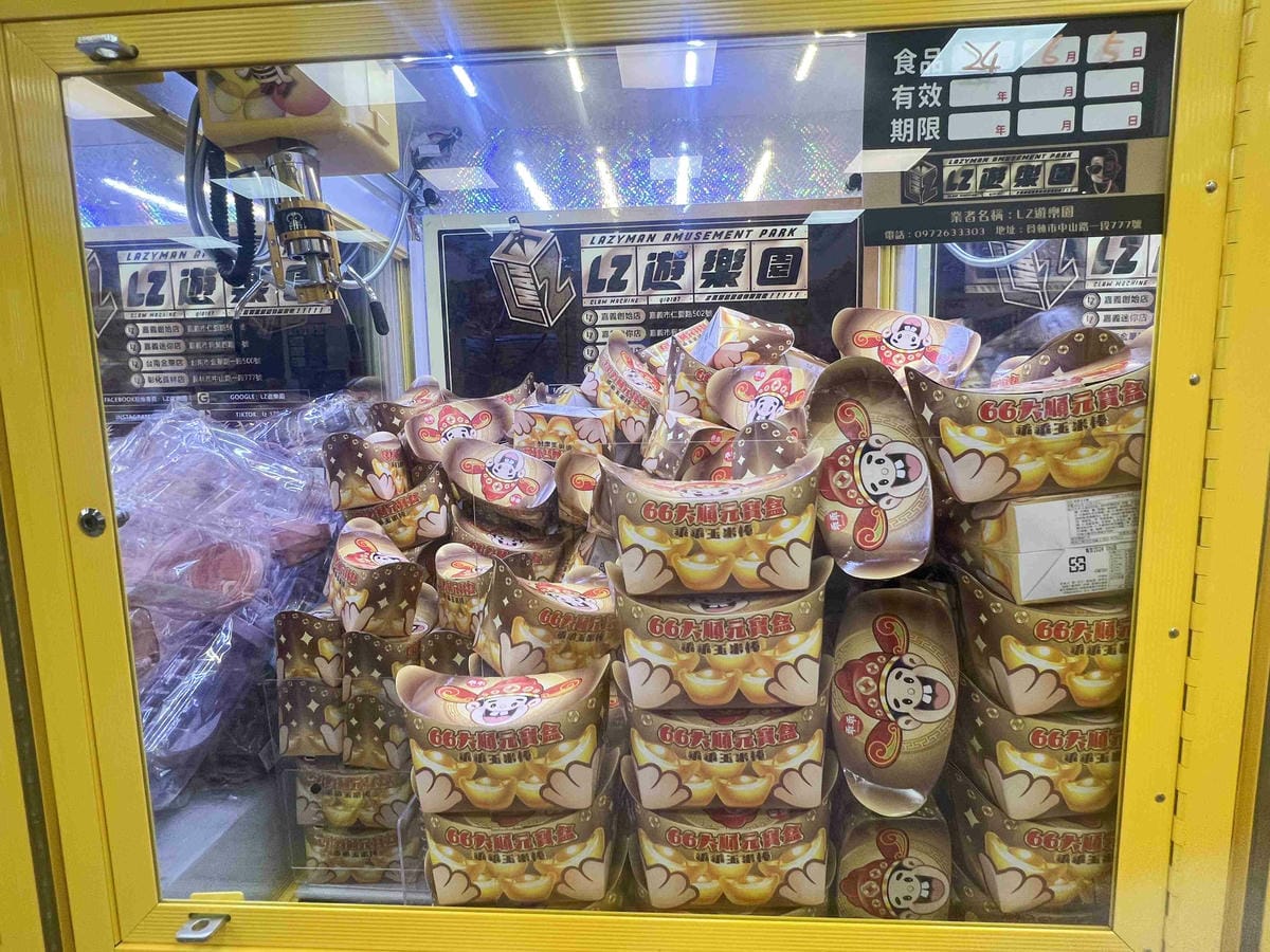 LIZ親子遊樂園彰化員林店 (57).jpg LIZ親子遊樂園彰化員林店 (57).jpg