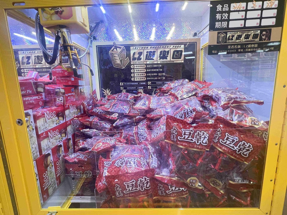 LIZ親子遊樂園彰化員林店 (46).jpg LIZ親子遊樂園彰化員林店 (46).jpg