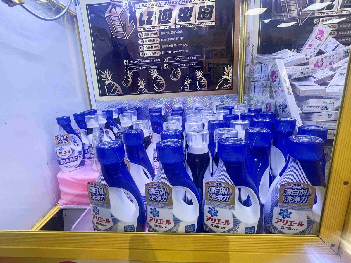 LIZ親子遊樂園彰化員林店 (32).jpg LIZ親子遊樂園彰化員林店 (32).jpg