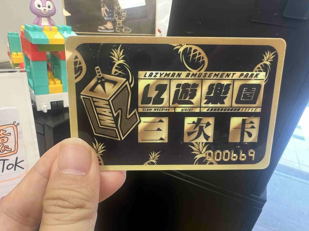 LIZ親子遊樂園彰化員林店 (10).jpg LIZ親子遊樂園彰化員林店 (10).jpg