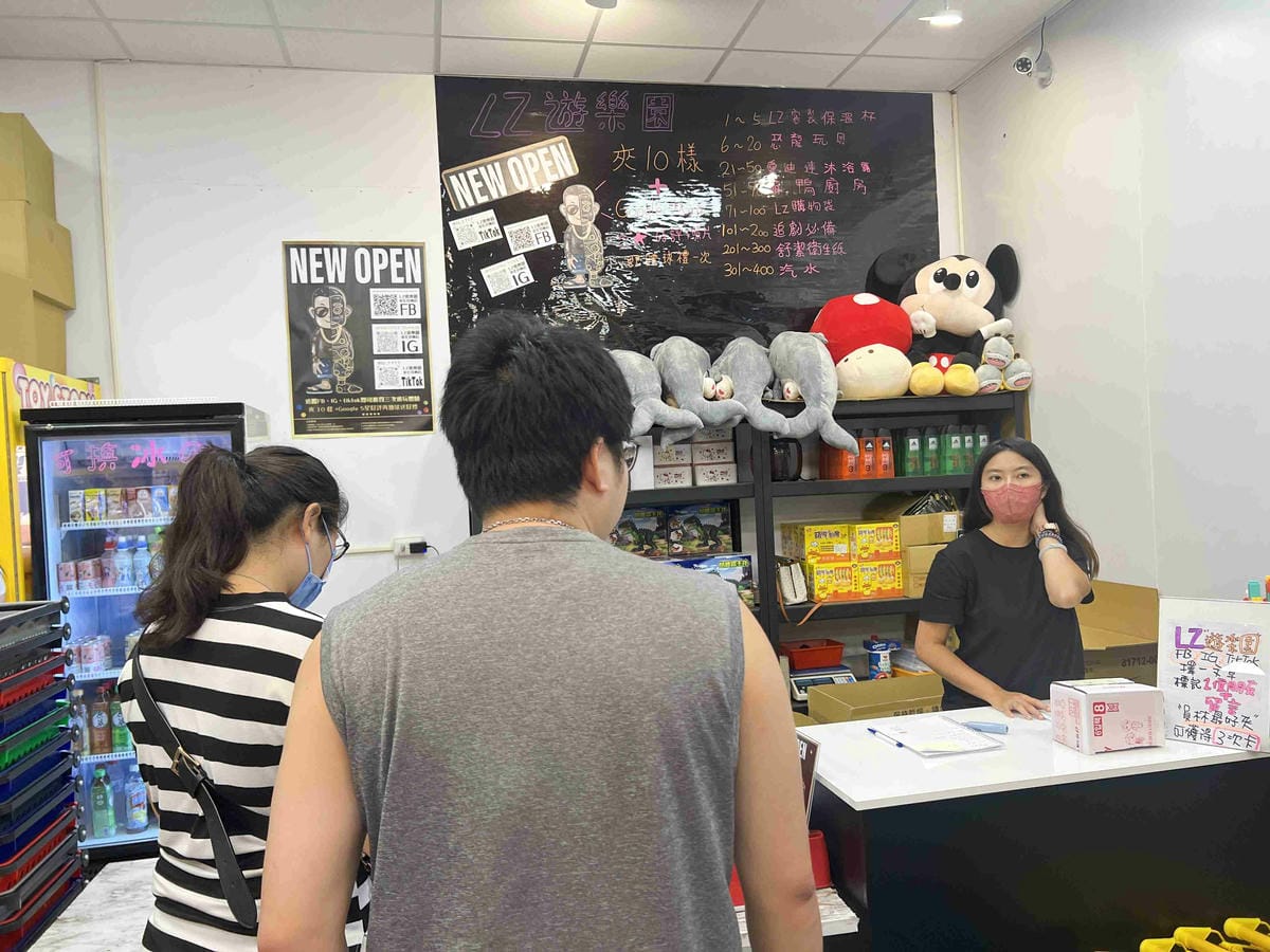 LIZ親子遊樂園彰化員林店 (93).jpg LIZ親子遊樂園彰化員林店 (93).jpg