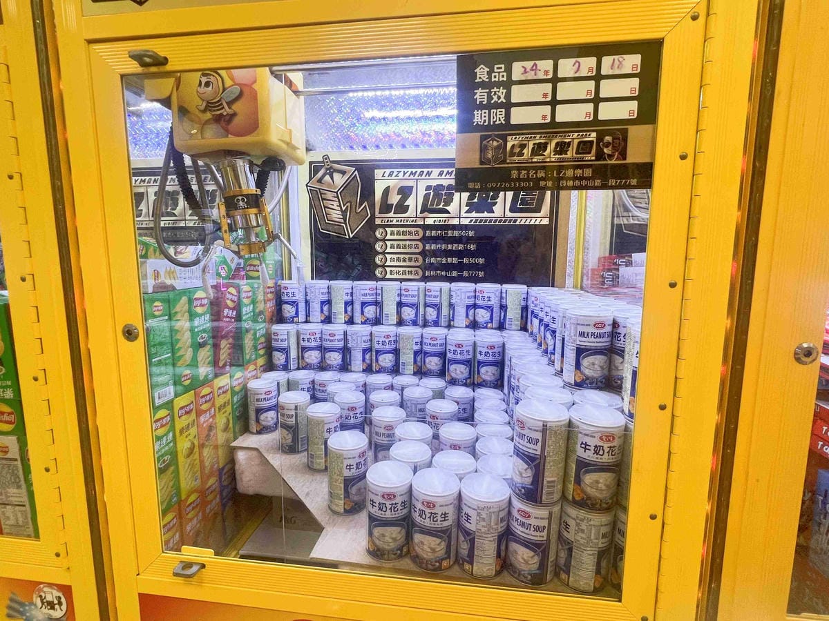 LIZ親子遊樂園彰化員林店 (55).jpg LIZ親子遊樂園彰化員林店 (55).jpg