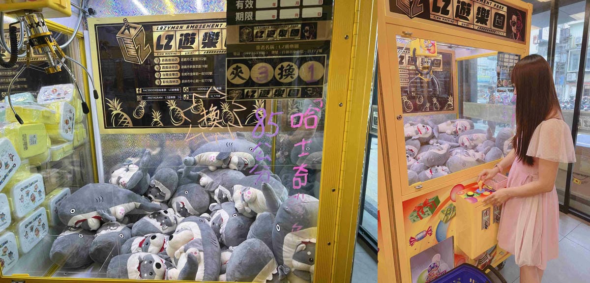 LIZ親子遊樂園彰化員林店 (74).jpg LIZ親子遊樂園彰化員林店 (74).jpg