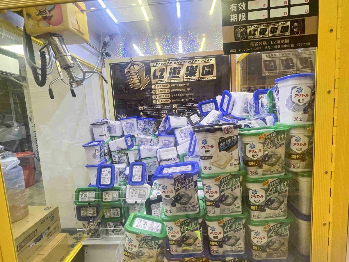 LIZ親子遊樂園彰化員林店 (38).jpg LIZ親子遊樂園彰化員林店 (38).jpg