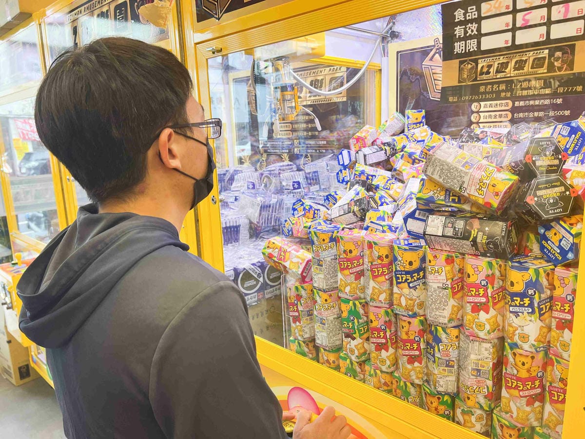 LIZ親子遊樂園彰化員林店 (67).jpg LIZ親子遊樂園彰化員林店 (67).jpg