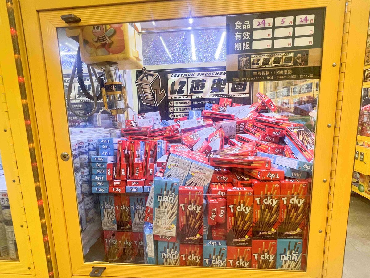 LIZ親子遊樂園彰化員林店 (56).jpg LIZ親子遊樂園彰化員林店 (56).jpg