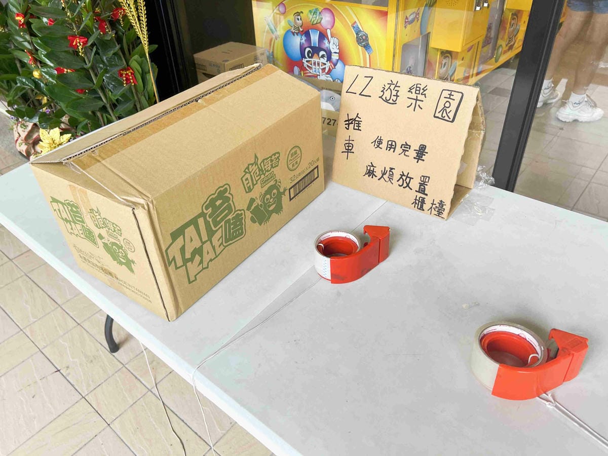 LIZ親子遊樂園彰化員林店 (105).jpg LIZ親子遊樂園彰化員林店 (105).jpg