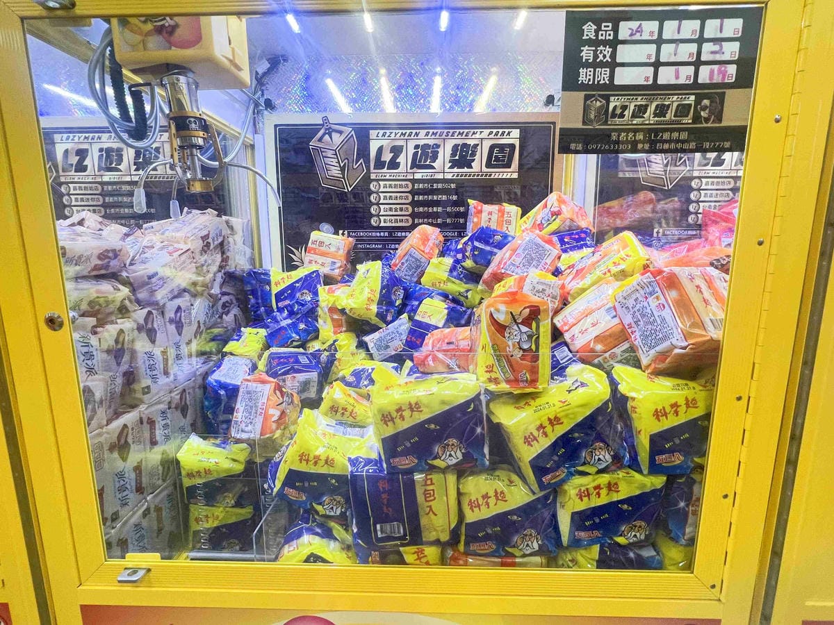 LIZ親子遊樂園彰化員林店 (26).jpg LIZ親子遊樂園彰化員林店 (26).jpg