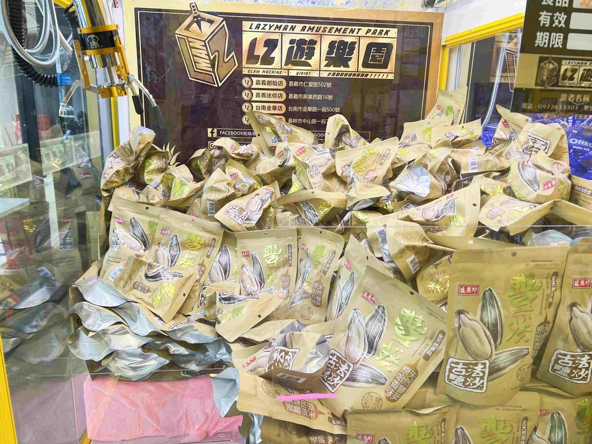 LIZ親子遊樂園彰化員林店 (72).jpg LIZ親子遊樂園彰化員林店 (72).jpg