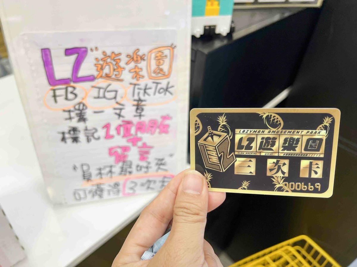 LIZ親子遊樂園彰化員林店 (9).jpg LIZ親子遊樂園彰化員林店 (9).jpg