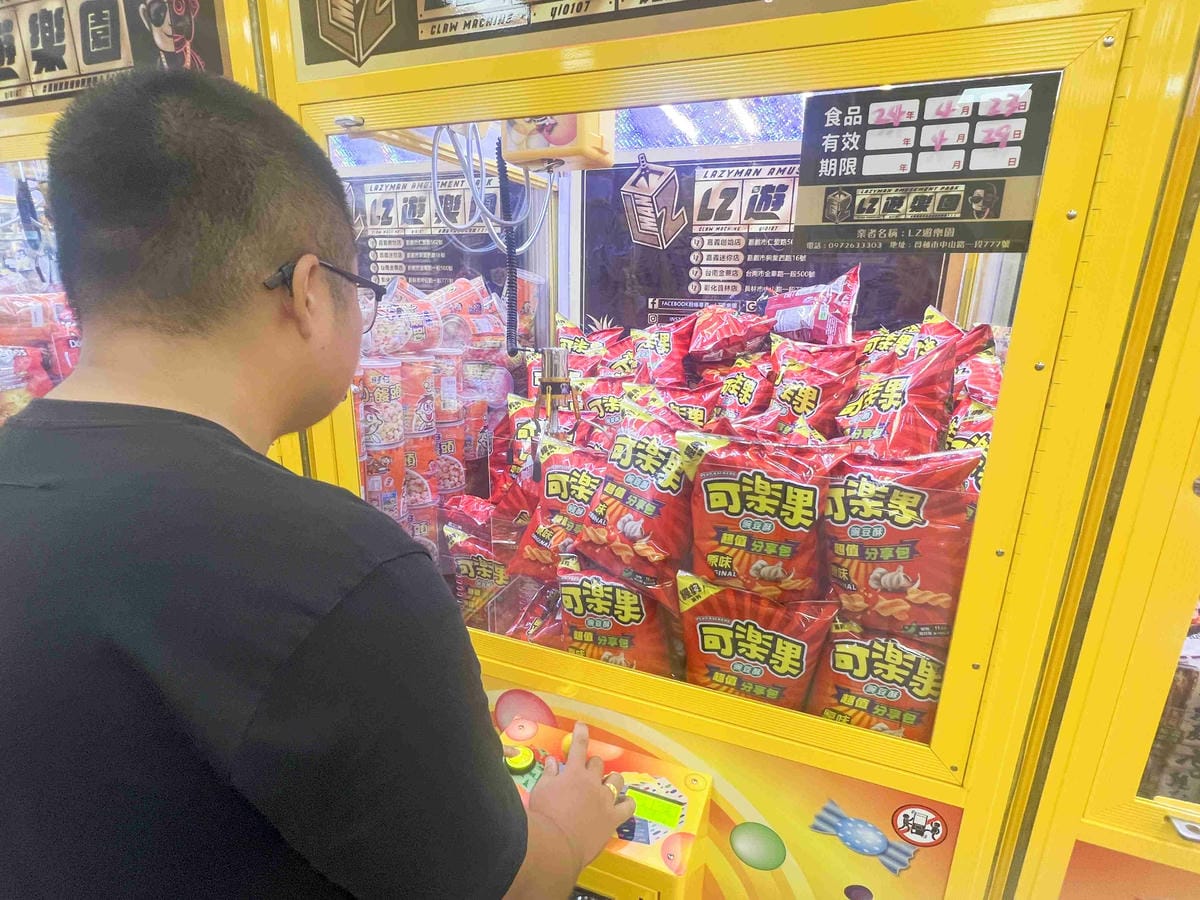 LIZ親子遊樂園彰化員林店 (21).jpg LIZ親子遊樂園彰化員林店 (21).jpg