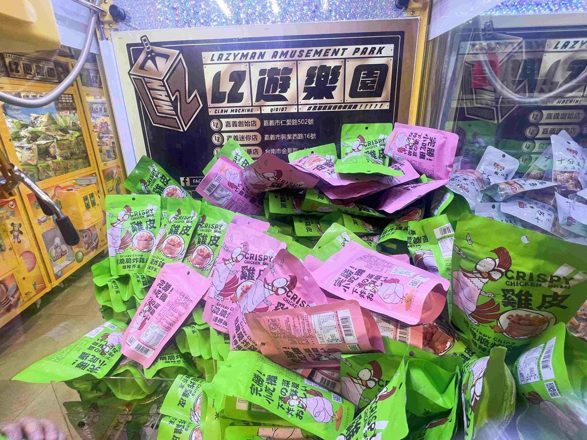 LIZ親子遊樂園彰化員林店 (42).jpg LIZ親子遊樂園彰化員林店 (42).jpg