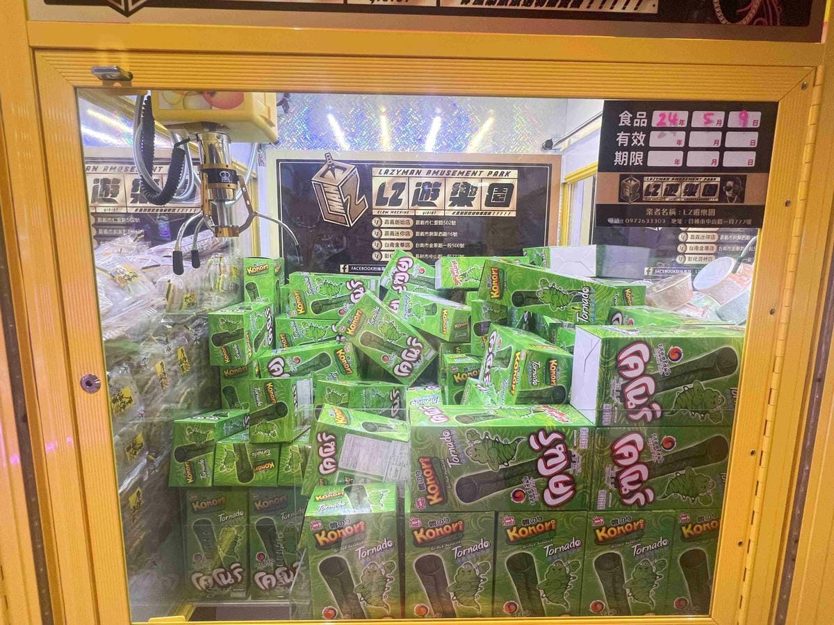 LIZ親子遊樂園彰化員林店 (48).jpg LIZ親子遊樂園彰化員林店 (48).jpg