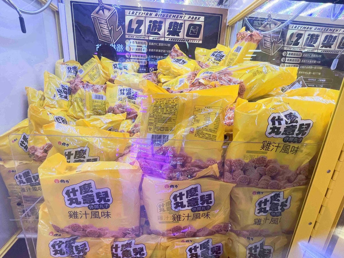 LIZ親子遊樂園彰化員林店 (51).jpg LIZ親子遊樂園彰化員林店 (51).jpg