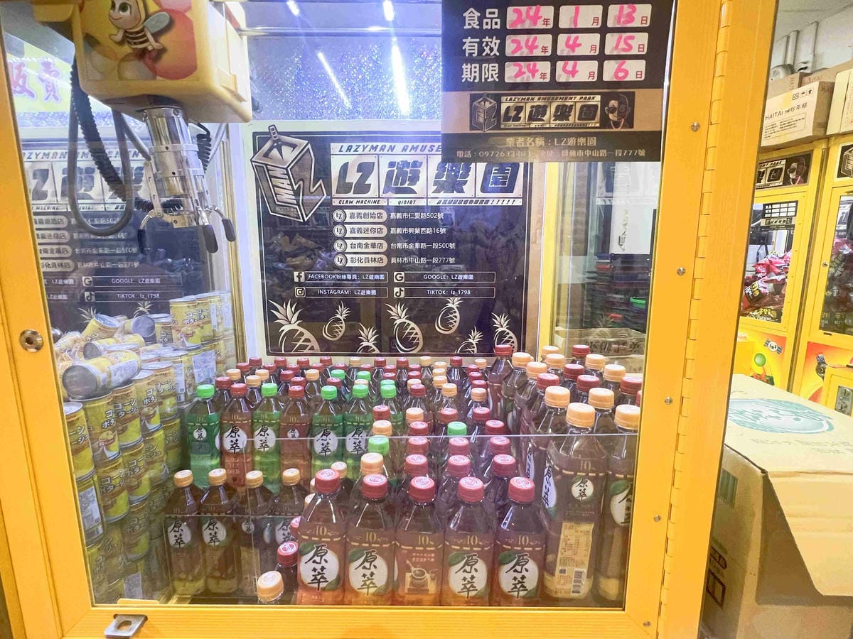 LIZ親子遊樂園彰化員林店 (37).jpg LIZ親子遊樂園彰化員林店 (37).jpg