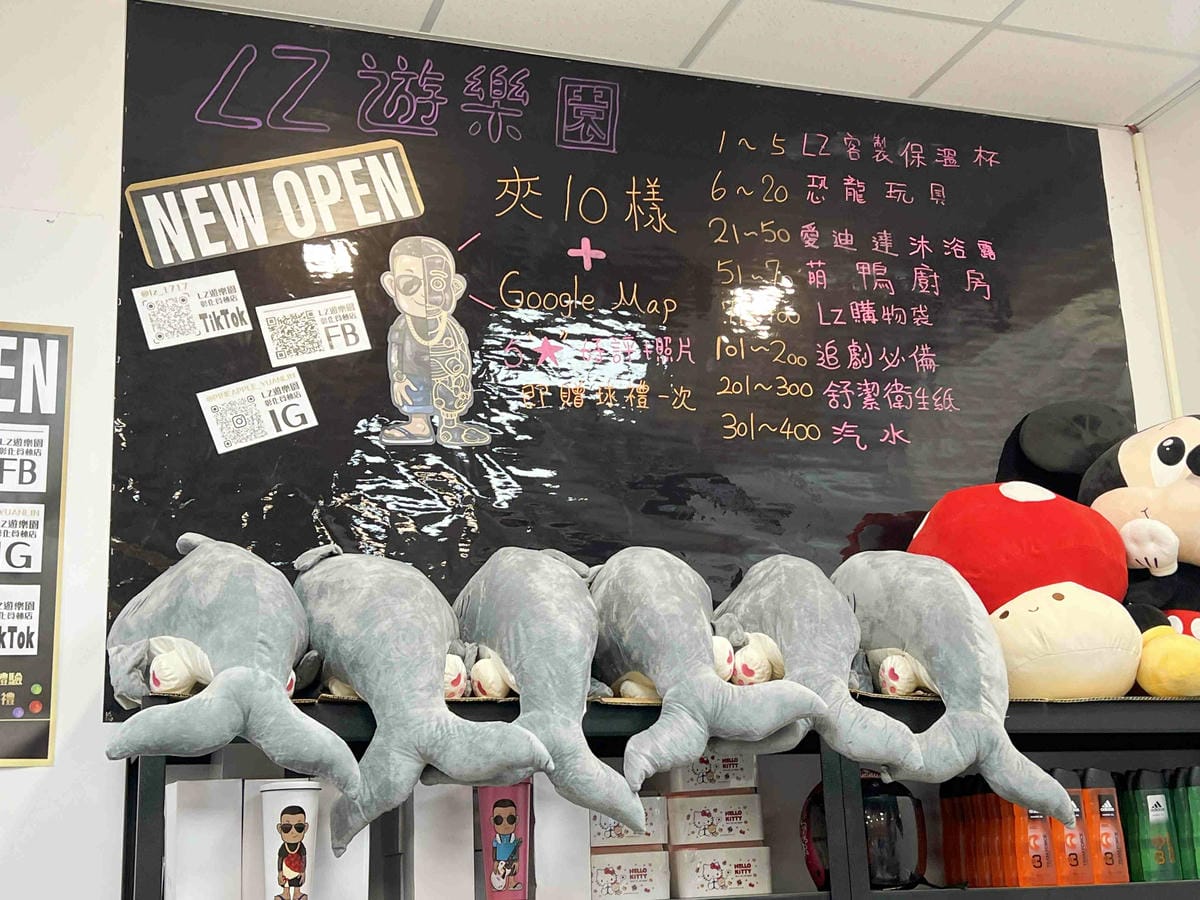 LIZ親子遊樂園彰化員林店 (13).jpg LIZ親子遊樂園彰化員林店 (13).jpg