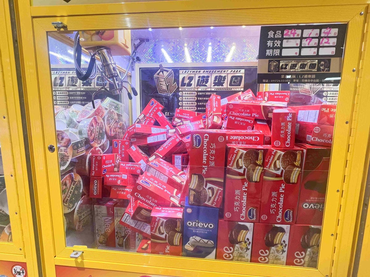 LIZ親子遊樂園彰化員林店 (45).jpg LIZ親子遊樂園彰化員林店 (45).jpg