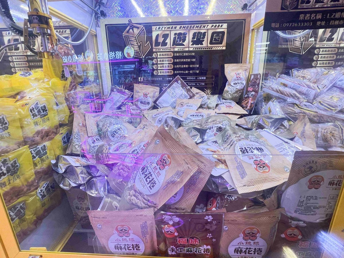 LIZ親子遊樂園彰化員林店 (50).jpg LIZ親子遊樂園彰化員林店 (50).jpg