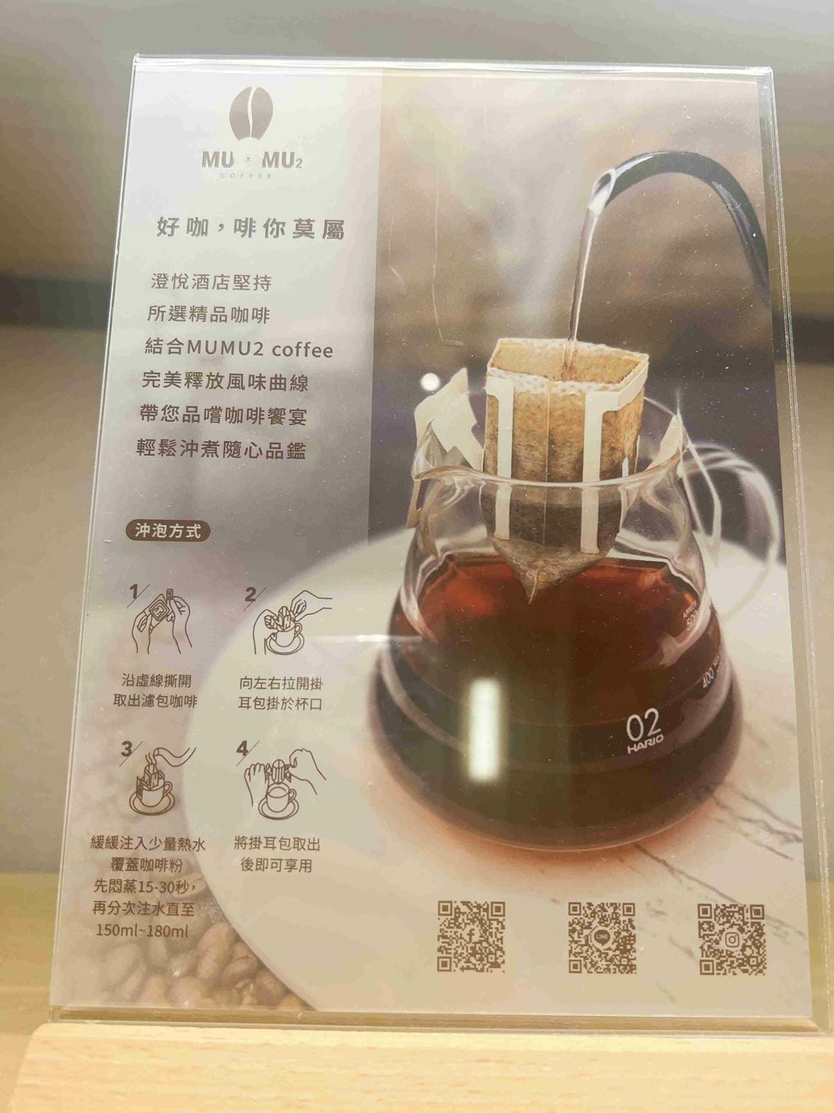 彰化澄悅飯店 (52).jpg 彰化澄悅飯店 (52).jpg