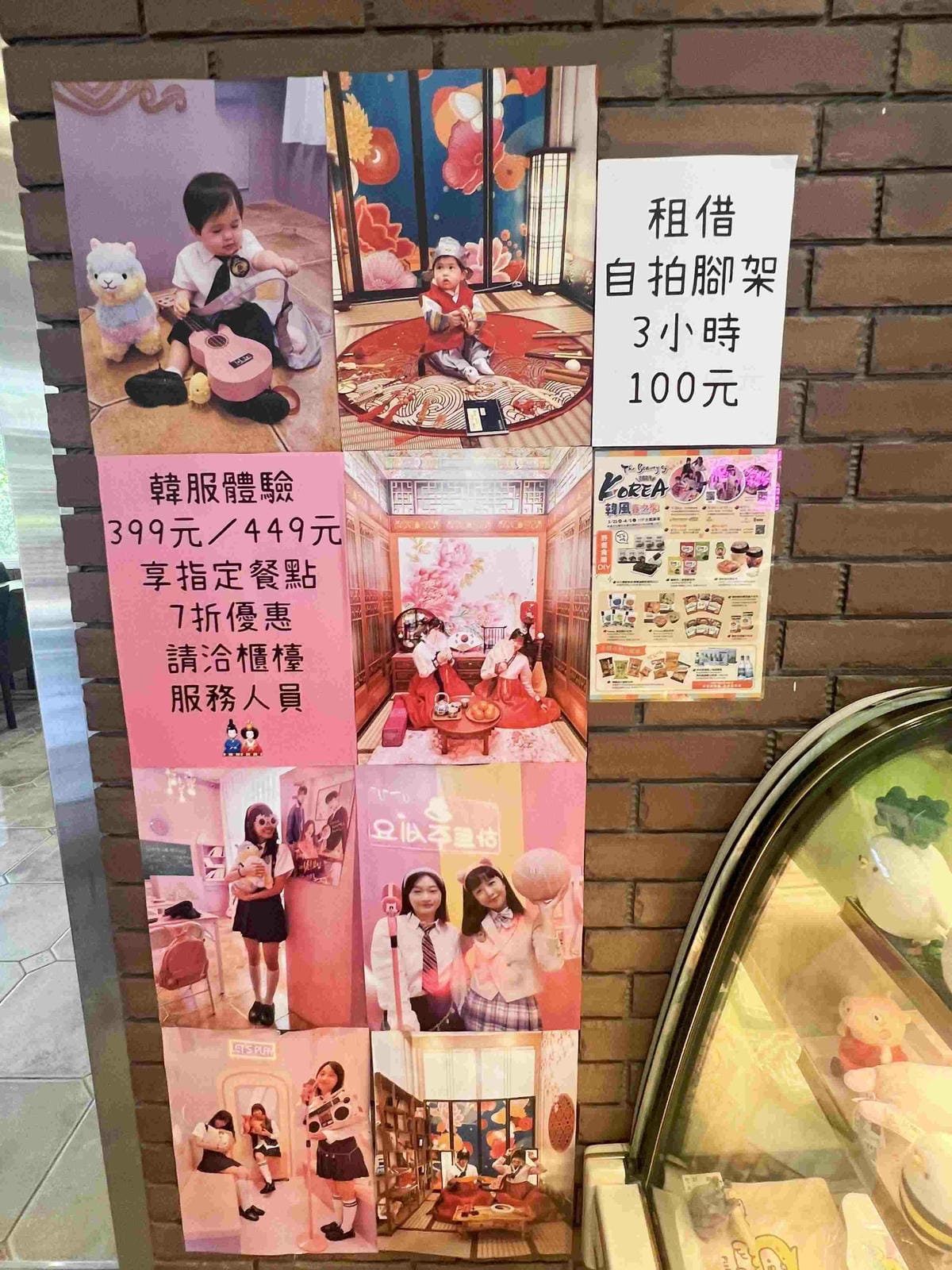 探索迷宮歐式莊園與韓服體驗 (13)_副本.jpg 探索迷宮歐式莊園與韓服體驗 (13)_副本.jpg