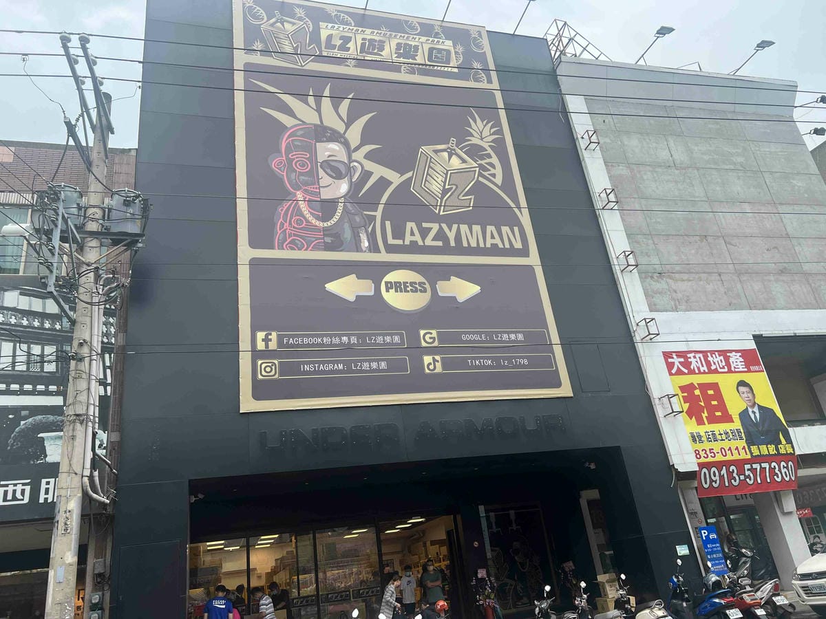 LIZ親子遊樂園彰化員林店 (3).jpg LIZ親子遊樂園彰化員林店 (3).jpg
